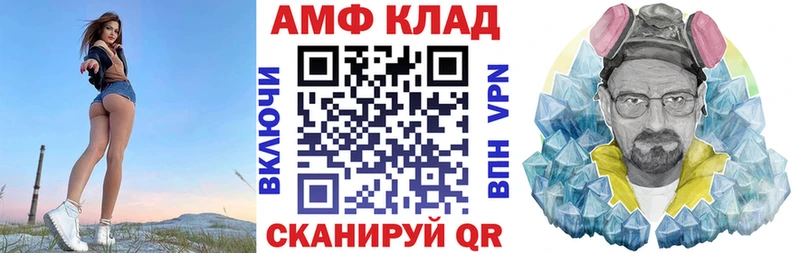 продажа наркотиков Санкт-Петербург АМФ 98%