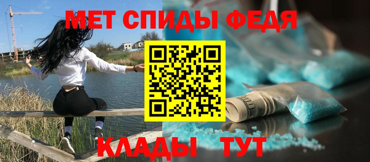 Санкт-Петербург  Amphetamine  Вход с VPN  АМФ Розовый 
