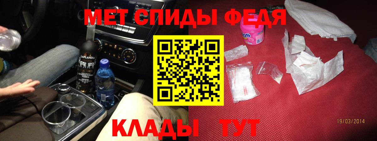 АМФЕТАМИН 98% Санкт-Петербург