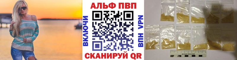 Alpha-PVP СК КРИС Санкт-Петербург
