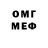 Метадон methadone Liam Charlie