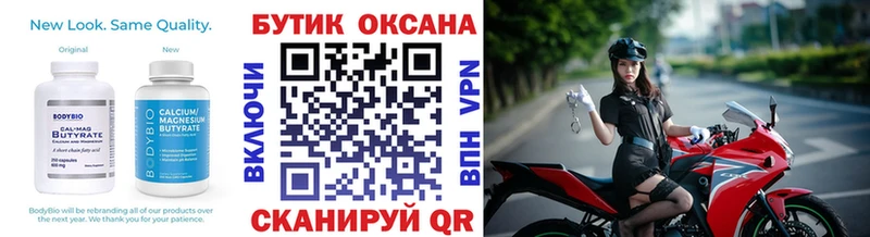 это состав  купить наркотик  Санкт-Петербург  БУТИРАТ оксана  МЕГА как войти 