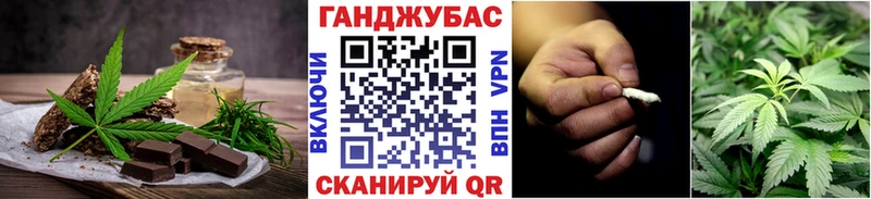 купить   Санкт-Петербург  Canna-Cookies марихуана 