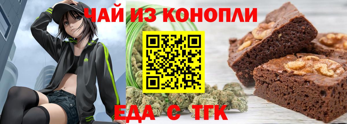 Марихуана Санкт-Петербург