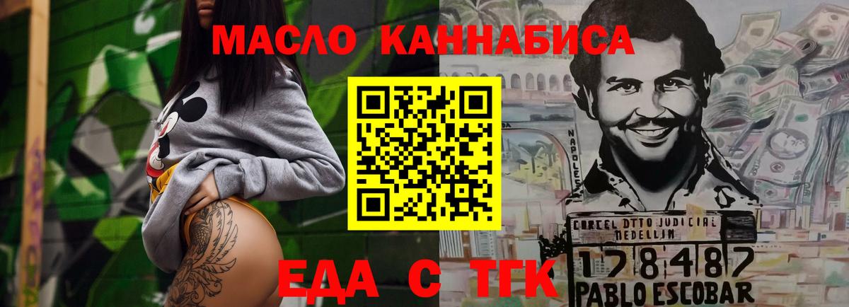 Canna-Cookies марихуана Санкт-Петербург