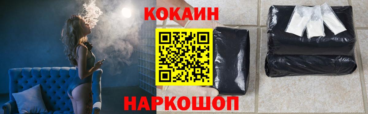 Cocaine Перу Санкт-Петербург