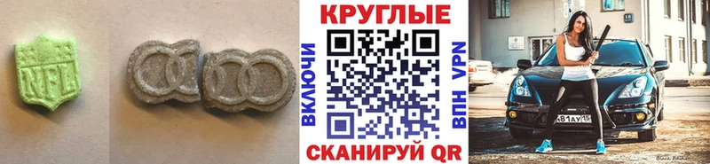 Экстази MDMA  ссылка на мегу   Санкт-Петербург 