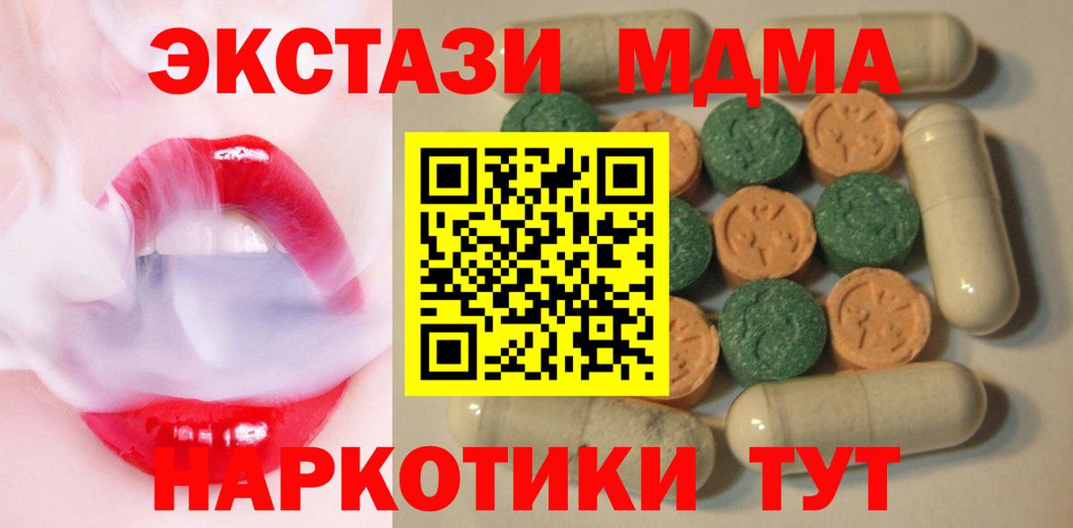 ЭКСТАЗИ бентли Санкт-Петербург
