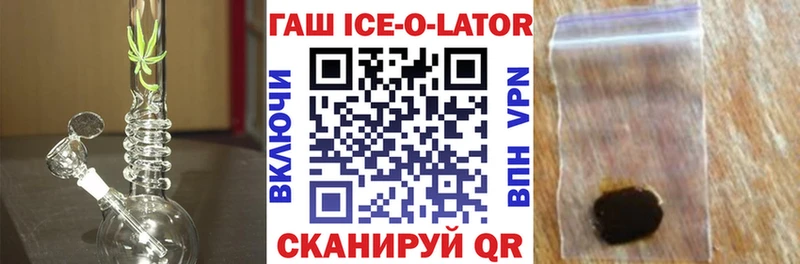 это какой сайт  Санкт-Петербург  KRAKEN ТОР  ГАШ гашик  как найти наркотики 