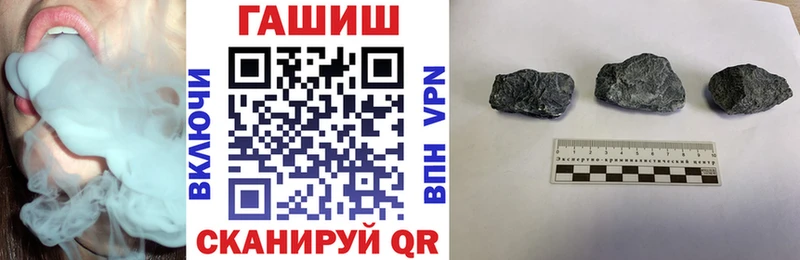 ГАШИШ ice o lator Санкт-Петербург