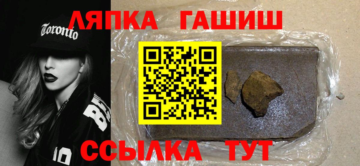 ГАШИШ  ГАШИШ AMNESIA HAZE  Вход с VPN  Санкт-Петербург  Гашиш Cannabis 