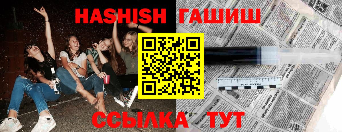 Гашиш Ice-O-Lator Санкт-Петербург