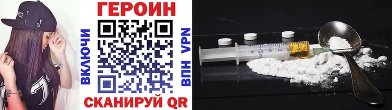 MEGA сайт  Санкт-Петербург  Героин Heroin 