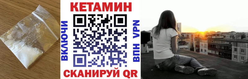 КЕТАМИН VHQ  Санкт-Петербург 