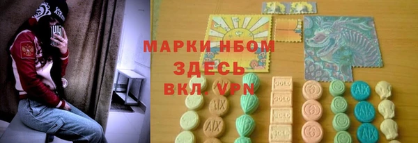 скорость mdpv Алексин