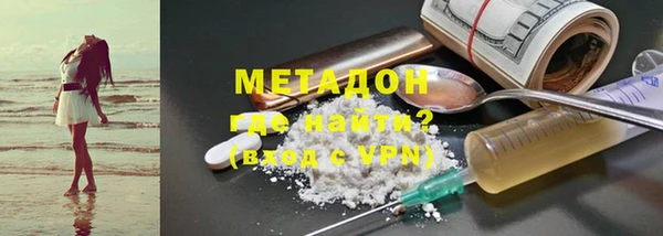 скорость mdpv Алексин