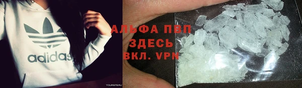 скорость mdpv Алексин