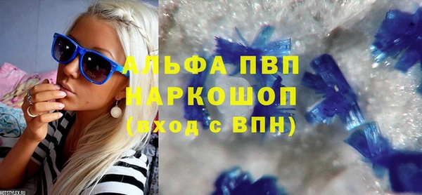 скорость mdpv Алексин