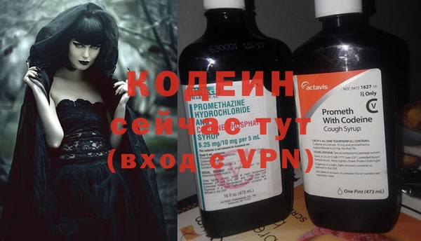 PSILOCYBIN Зерноград