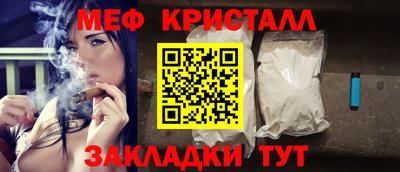 каннабис Усть-Илимск