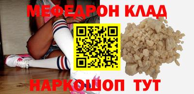 скорость mdpv Уссурийск