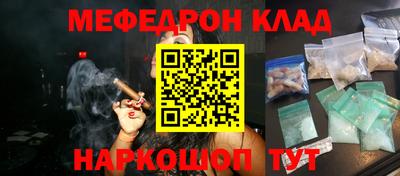 mdpv Чебаркуль