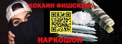 кокаин перу Усть-Джегута