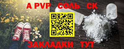 каннабис Усть-Илимск