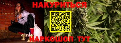 каннабис Усть-Илимск