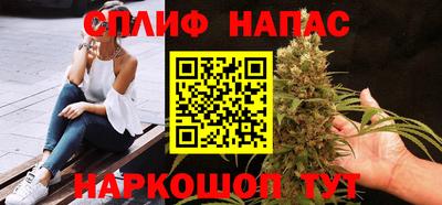 трава Чапаевск