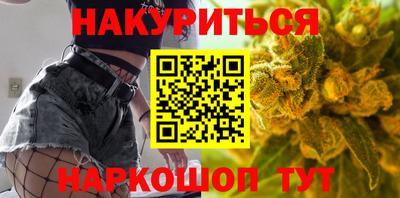 каннабис Усть-Илимск