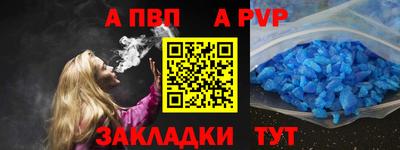 скорость mdpv Уссурийск