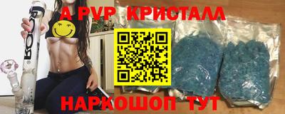 трава Чапаевск