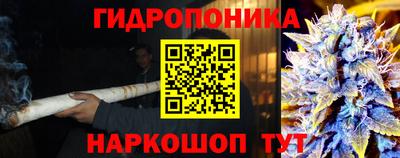 каннабис Усть-Илимск