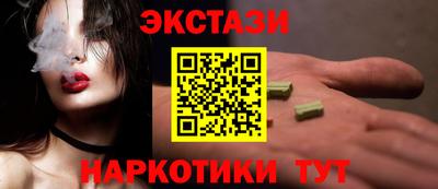 mdpv Чебаркуль