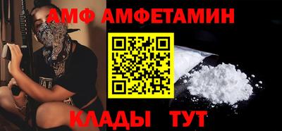трава Чапаевск