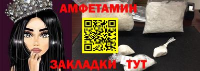 mdpv Чебаркуль