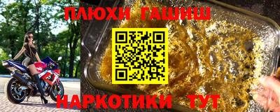 каннабис Усть-Илимск