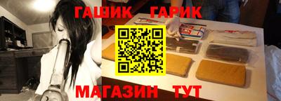 каннабис Усть-Илимск