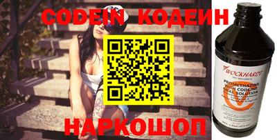 кокаин перу Усть-Джегута