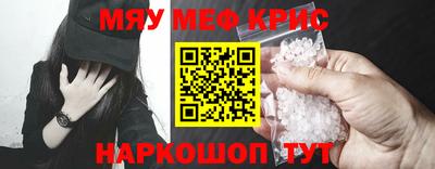 скорость mdpv Уссурийск