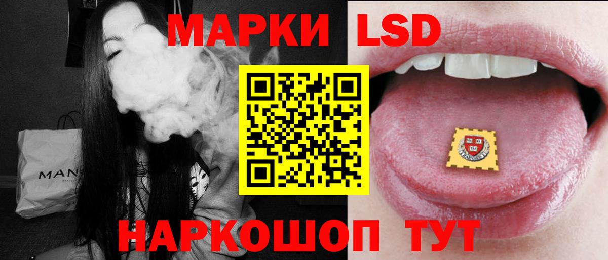 ЛСД экстази ecstasy Санкт-Петербург