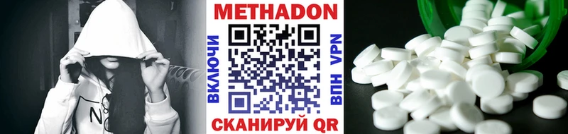 гидра ССЫЛКА  Санкт-Петербург  МЕТАДОН белоснежный 