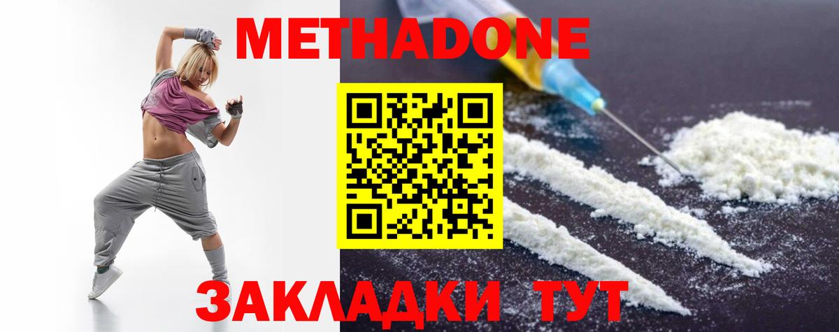 Меф МЯУ МЯУ кристаллы  COCAIN  МАРИХУАНА  Гашиш  Санкт-Петербург  АМФ   ГАШ  Вход с VPN 