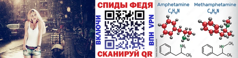 где купить наркоту Санкт-Петербург Метамфетамин витя