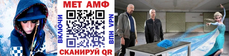 Метамфетамин пудра Санкт-Петербург