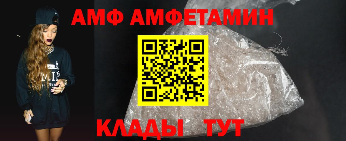 Санкт-Петербург  МЕТАМФЕТАМИН  Вход с VPN  Первитин винт  Первитин винт 