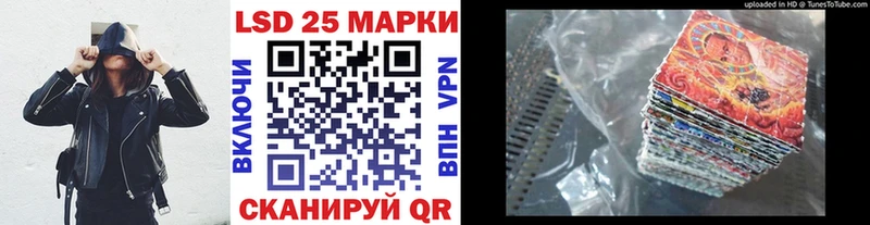 Марки 25I-NBOMe 1,8мг  закладки  Санкт-Петербург 