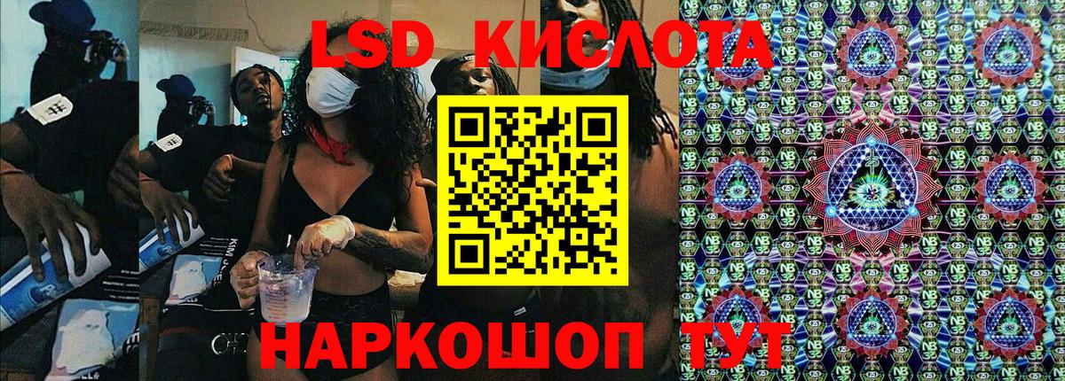 Марки 25I-NBOMe 1500мкг Санкт-Петербург